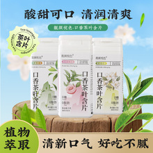 �躬Ƭ�����Ҷ��Ƭˮ�����������ֺ�Ƭ������ζ�׽�Ƭ��������