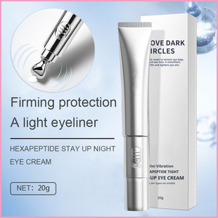 Cross-border spot wholesale LOGO-free six peptide vibration eye cream to fade bags under the eyes fine lines around the eyes dark circles eye cream