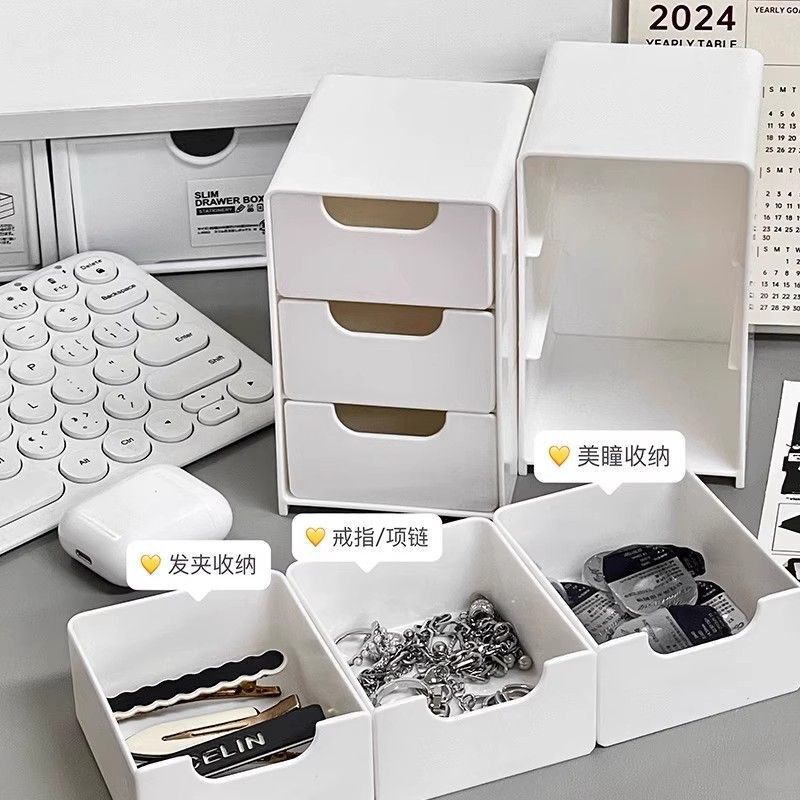 收纳盒迷你桌面小型家具整理办公神器储物盒首饰抽屉式|undefined