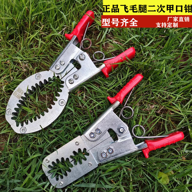 飞毛腿新型树皮环割锯飞毛腿双口二次开甲钳果树环割刀果树开甲器