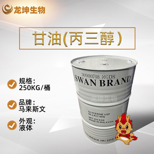 �����R��˹��/�R��KLK/ӡ�ᴺ�����glycerin