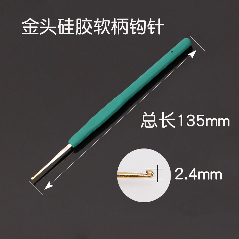 特细蕾丝钩针工具套装手工diy编织毛衣针玩偶包包防滑细毛线勾针|undefined