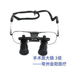 �_���շŴ��R �t���pĿ���g�Ŵ��R 3�� �^��ʽ�Ŵ��R �@΢���g