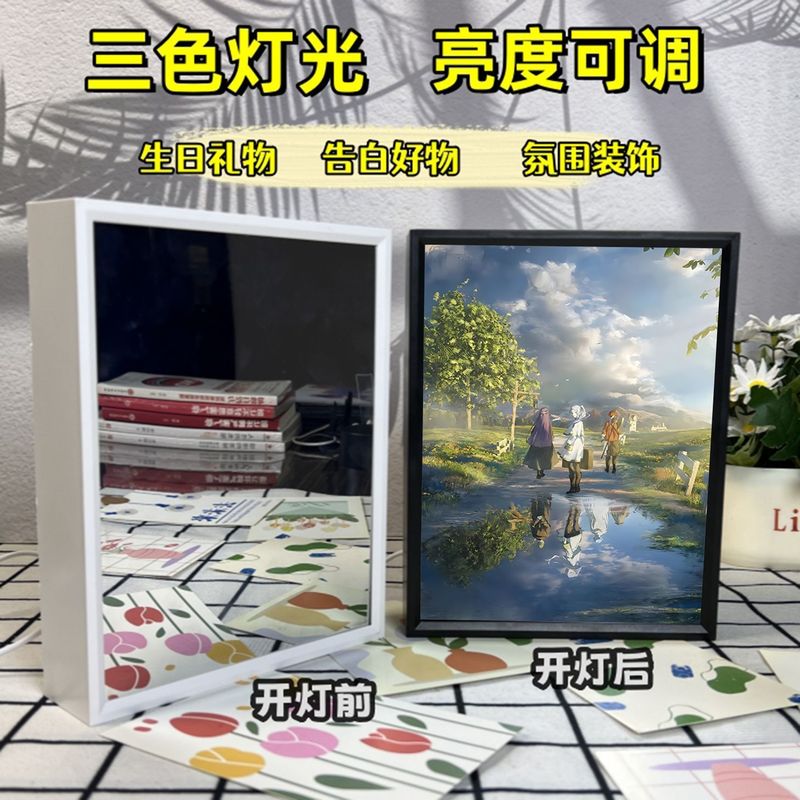 葬儀フリリアンミラーライトペイントアニメーション周辺装飾デスクトップフォトフレーム装飾品雰囲気ガールフレンドギフト|undefined