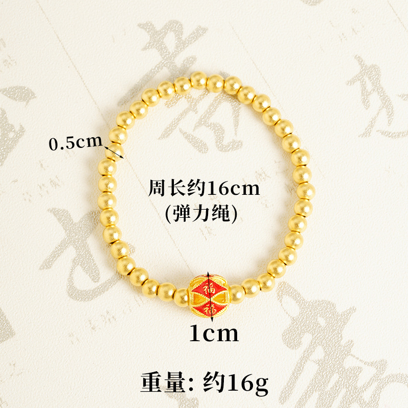 Nuevos productos de oro de arena vietnamita cuerda elástica cuerdas de cuentas de brazalete de bordado para hombres y mujeres, joyas de estilo chino que no se desvanecen