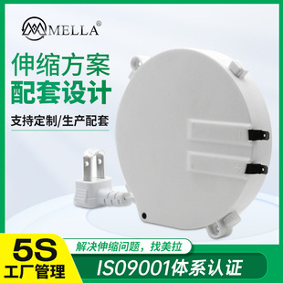 Customized Smart Retractable Wire Tray Household Removable Portable Cable Tray Storage Wire Automatic Retractable Reel Tray
