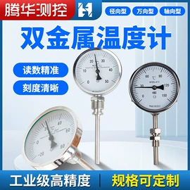 流量计;压力表;水质分析仪