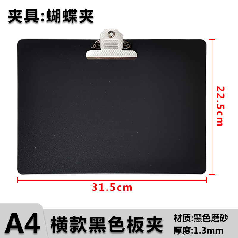 A4 검은 나비 클립 수평