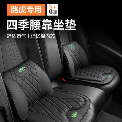 Defender Range Rover Evoque Sport: Car roof lining