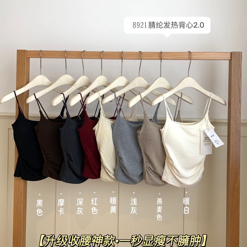 Dongdaemun 8921 Acrylic Thermal Vest 2.0 Pleated Waist Pure Elastic Versatile Inner Wear with Beautiful Straps and Chest Pads