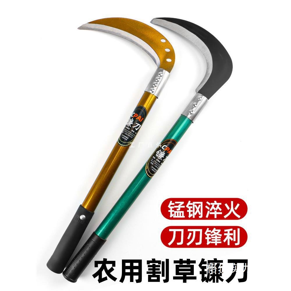 锰钢锋利镰刀砍割两用农用户外割草刀除草工具全钢弯刀小镰刀