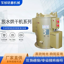 气动抛光机;滚筒干燥设备;其他行业专用