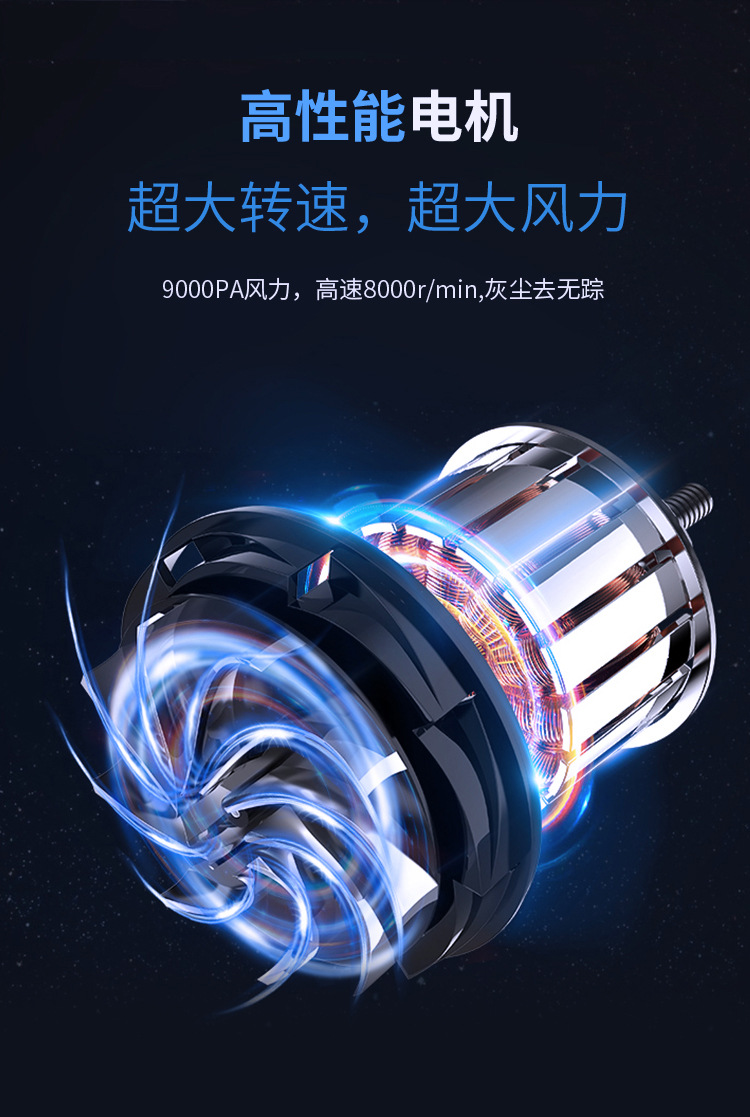 Customized Wireless Car Vacuum Cleaner Car High-Power Car Home Charging Handheld Portable Pet Hair Extractor