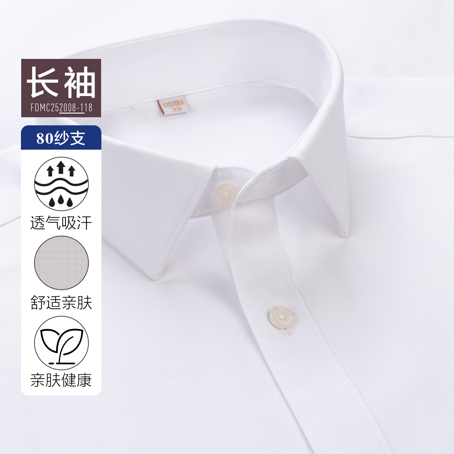 Camisas azules elásticas cómodas de verano de mangas cortas de alto nivel de cuello blanco camisa de hombre de mangas largas herramientas personalizadas sin quemar