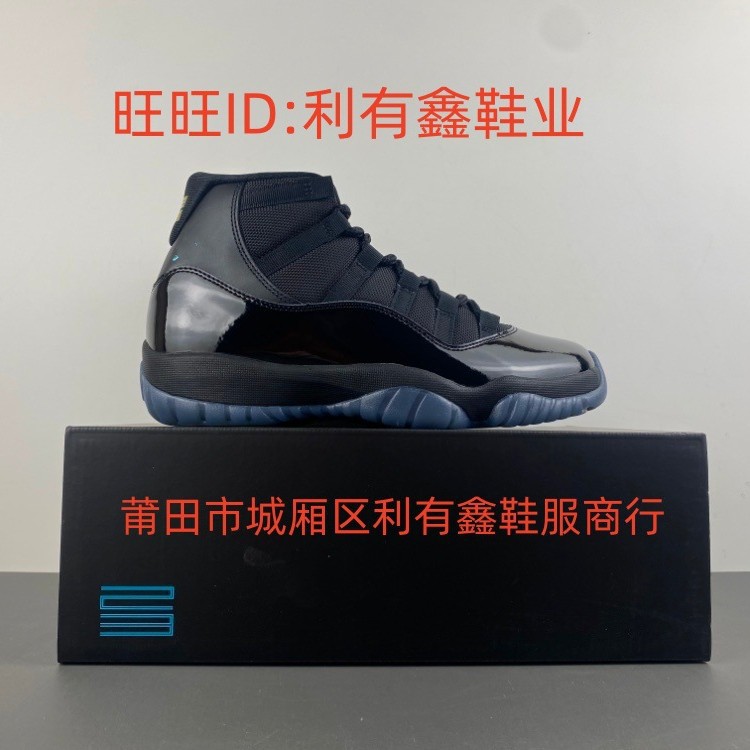 AJ11 레트로 감마 블루 2025 신발, 조 11 aj11 감마 블루 대외 무역 농구화