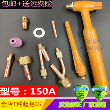 QQTIG150A廡^uᘊAβ Ѿ~^