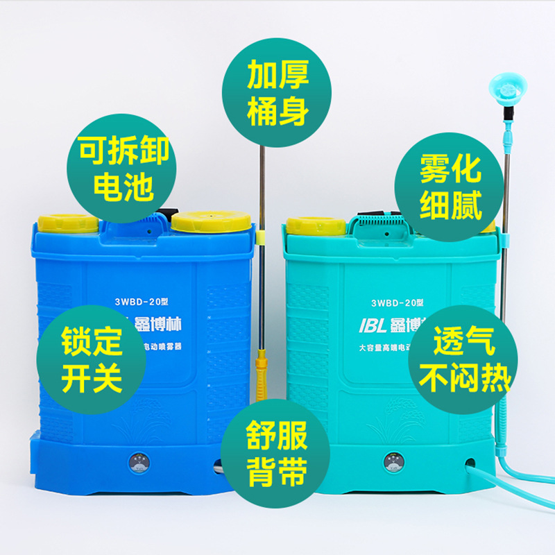Electric agricultural electrospray, lithium battery 3