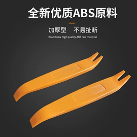 开瓶器;食物夹;撬棍、起钉器