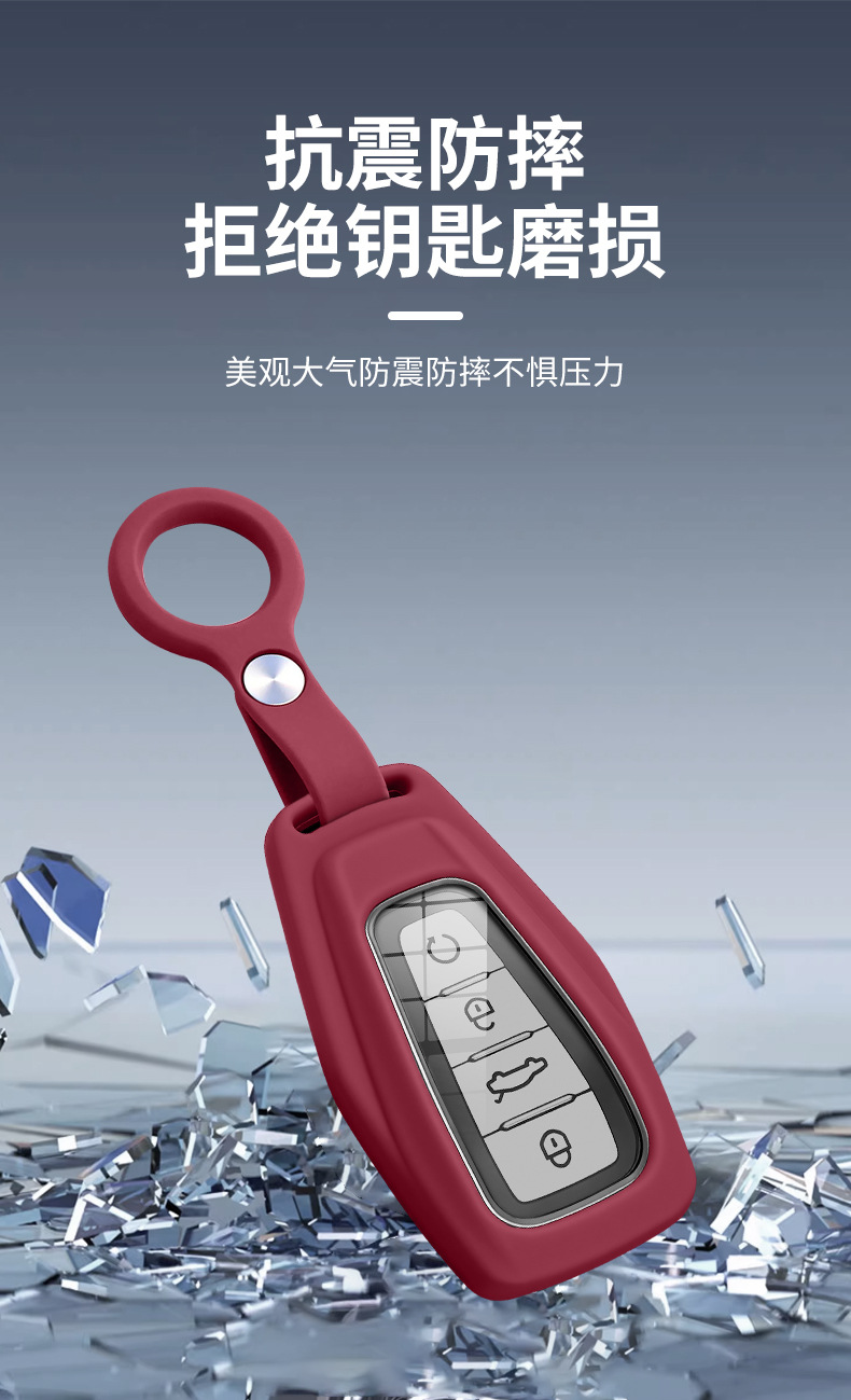 New Geely Key Case for Binyue, Geometry A, Binrui, Xingyue L, Boyue L, Emgrand S, Vision X6, Silicone Shell Cover