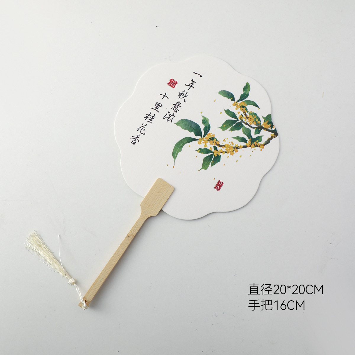 Nuevo Festival del Medio Otoño chino de siete colores cordier adornos de ventilador caja de regalo embalaje DIY decoración floral florista adornos