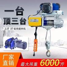 ΢��늄Ӻ��J����1.5�������C220VС���C����܇1���b���b�މ�����