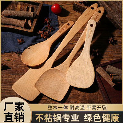 天然典无漆乌檀木锅铲锅勺厨具套装煎铲长柄炒菜榉木铲子汤勺饭勺|ru