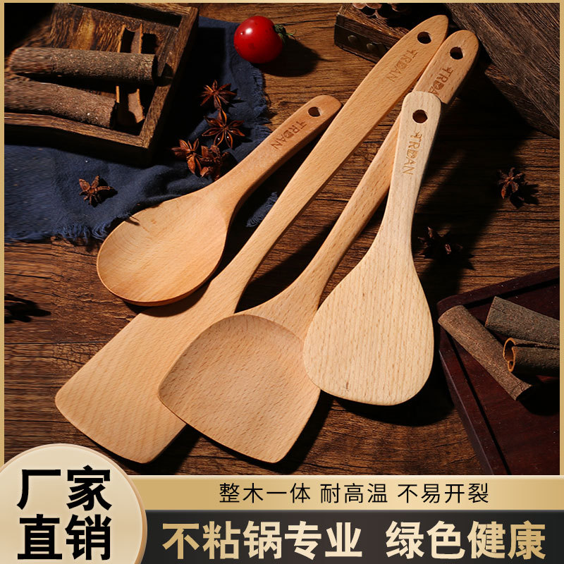 天然典无漆乌檀木锅铲锅勺厨具套装煎铲长柄炒菜榉木铲子汤勺饭勺|ru