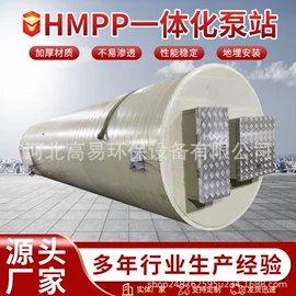 污水处理设备;储罐;污水处理设备