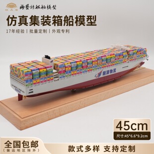 45cm�Դ���b�䴬ģ��D�����_�I�YƷ��ˇ������ģ�Ͷ��ƹ��S