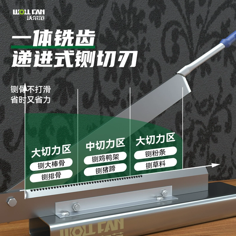 Домашний универсальный колюк многофункциональный корм для ребер