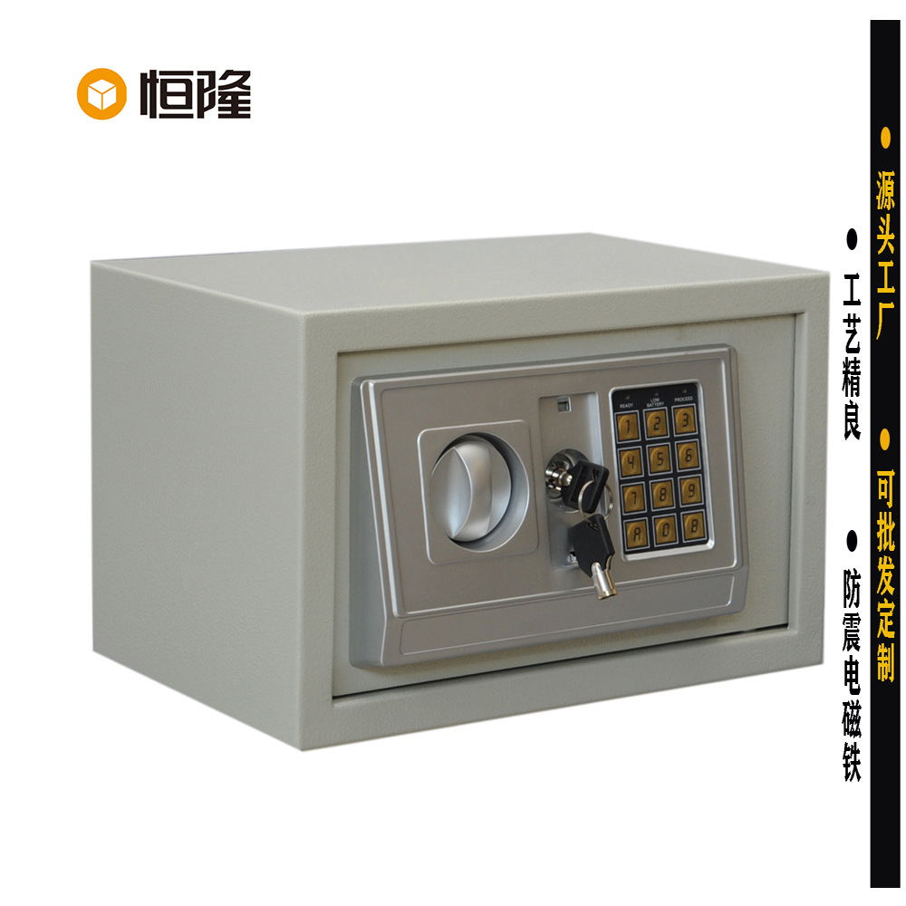 厂家生产内销外销价格优惠数字密码家用保险箱客房酒店电子保险箱