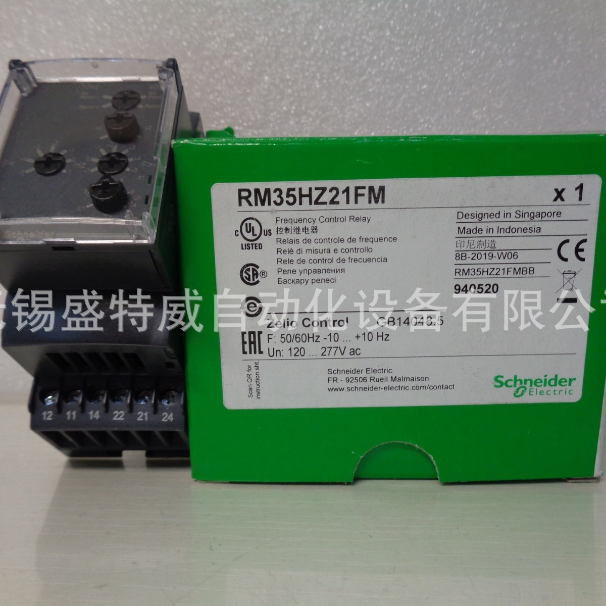 原装现货 RM35HZ21FM   频率控制继电器 低频/超频检测