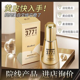 �n�o377������߾��AҺ���yȥ�S�����wɫ�aˮ�������w��߾��Aˮ