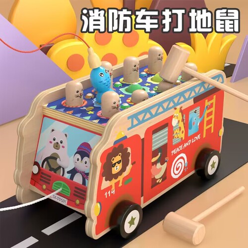 Wooden early education fire truck cartoon animal fishing and catching insects and whack-a-mole baby knock-knock building blocks tractor toy