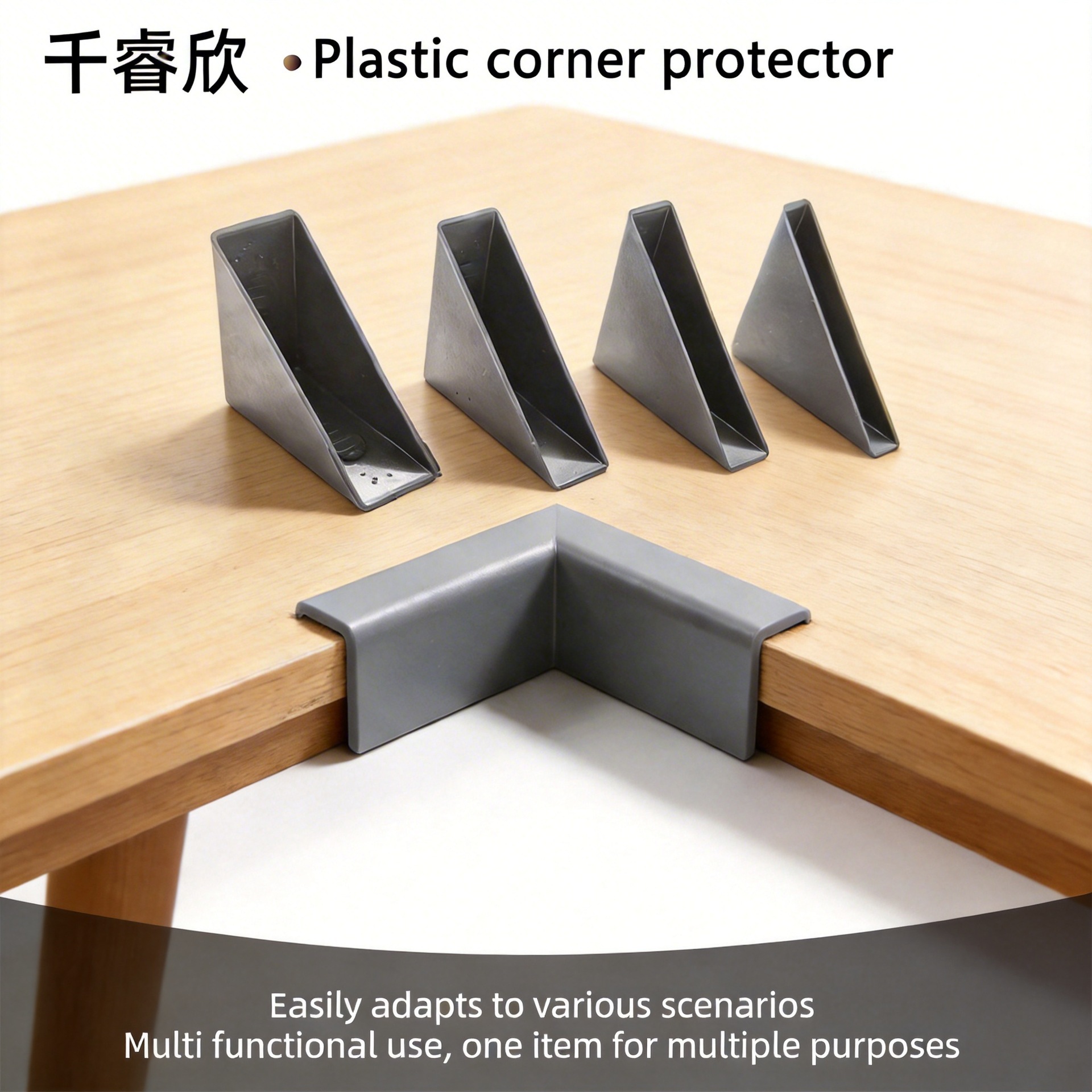 钢化玻璃护角塑料防撞护角相框板材铁皮防划伤运输包装防撞保护角