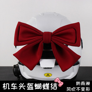 Bow Snow Helmet Internet Celebrant Same Helmet Decoration Motorcycle Electric Vehicle Motorcycle Ski Helmet Universal Small Accessories