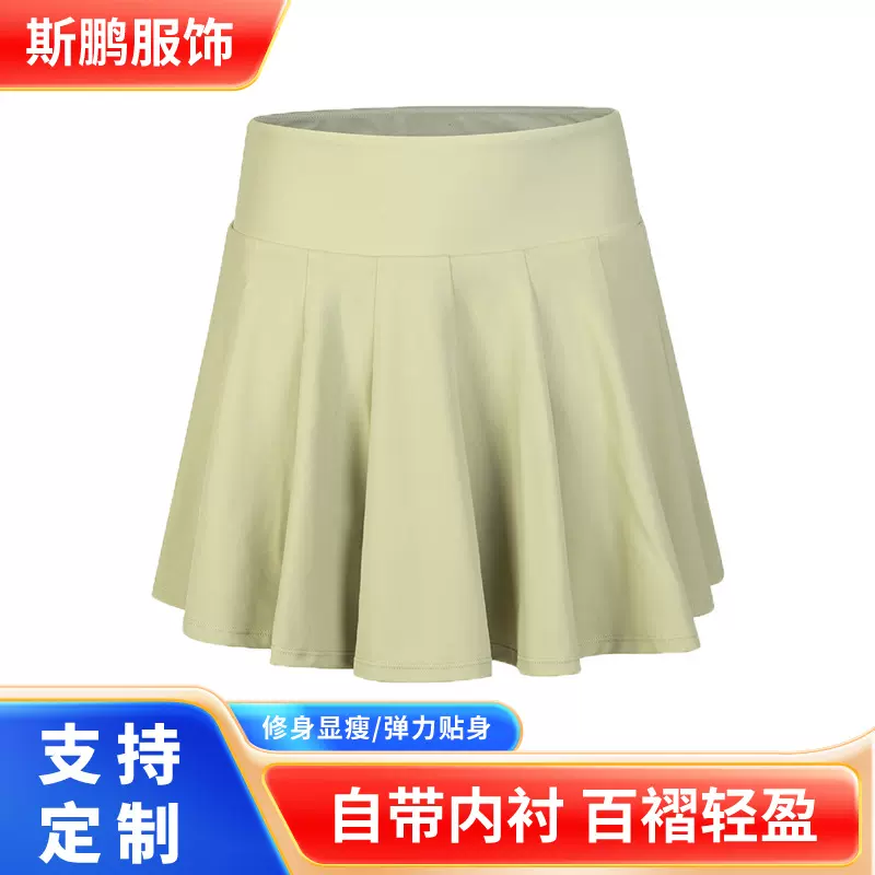 厂家定做欧美新款瑜伽网球裙运动百褶裙纯色百搭高弹健身跑步短裙