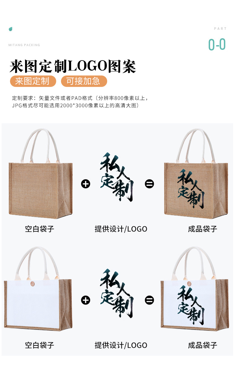 无印同款麻布袋定位00