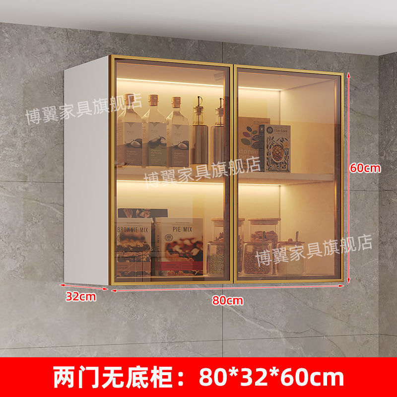 长虹玻璃厨房餐厅吊柜酒柜墙上壁挂式多功能墙上储物柜挂墙阳台柜|undefined