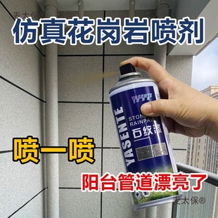 �⠝����ʯ��´���ʯ��ʯ�^��Ƭ����Ȼ��ɰ�e���⠝��ɰ����̫��