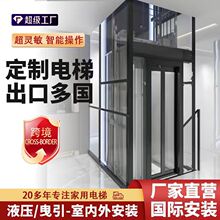 家用电梯智能轻奢豪华别墅电梯智能操作人脸识别升降乘客家用电梯
