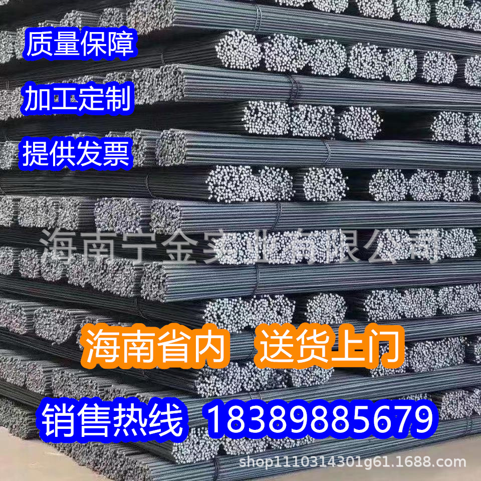 HRB400螺纹钢四级宝钢建筑首钢盘螺武钢精轧螺纹钢筋钢材批发