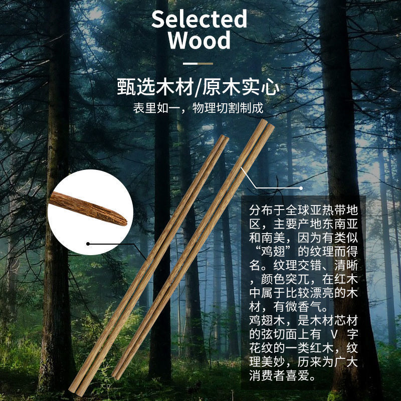 鍋物専用箸鶏翅木質すくい面箸火鍋箸揚げ油条の無漆無ワックス実木箸|undefined