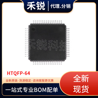 ADS1174IPAPR ADS1174IPAPT HTQFP-64 模数转换器 - ADC