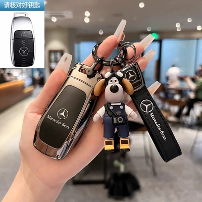 Mercedes-Benz E300L Key Cover Static Rod/Key Bag - type-a-piano-black-novice-rope-chief-dog