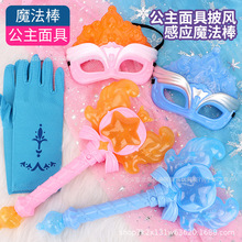 ���ӹ���ħ������ѩ������Ů���׃��@Ůͯ����Сħ��ͬ��l�����