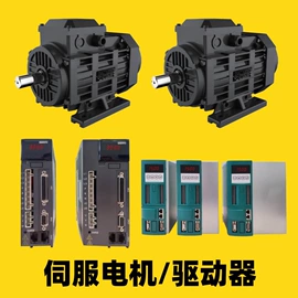 其他传感器;光栅光幕;位移传感器