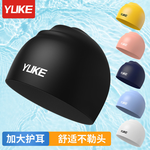 Swimming cap for adults and children, waterproof silicone cap, comfortable long hair ear protection swimming cap that does not strangle the head for men and women, hot spring solid color