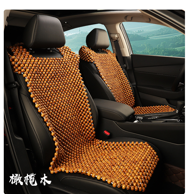 Summer Wooden Bead Cooling Mat Car Seat Cushion Wear-Resistant Breathable Ventilation Massage Cushion Car Mat Office Chair Breathable Chair Cushion