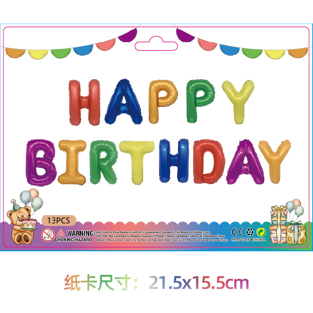 16-pulgadas carta de cumpleaños feliz Feliz cumpleaños película de aluminio imitación belleza versión delgada globo traje decoraciones del partido